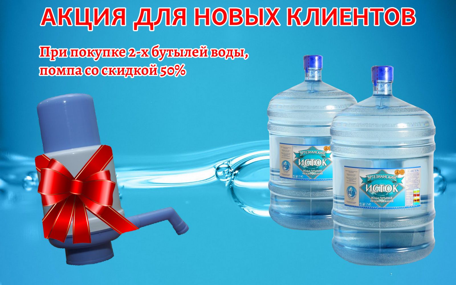 New Year surprise! New Year surprise!